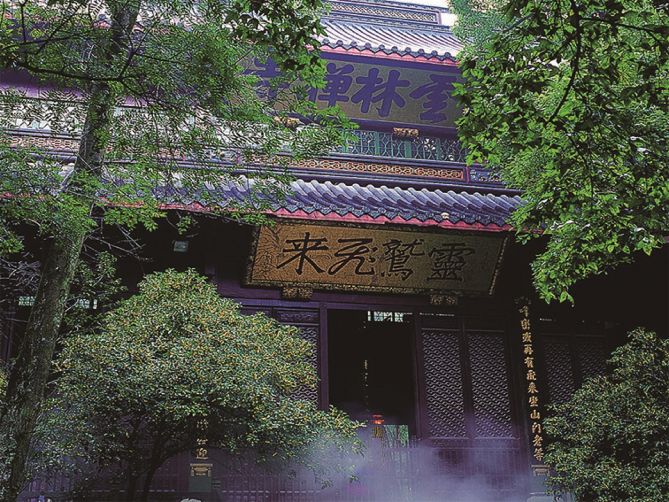 Shangri-La Hangzhou Exterior foto